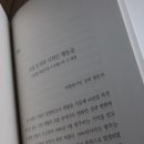 시대 인식과 시적인 행동들/ 이승철/ 오월/ 2019년 봄 이미지