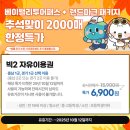 아쿠아 밸리 이미지