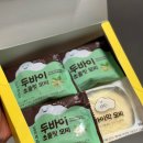 미크플로 두바이찹쌀떡 솔직후기 miikflo 두바이 초콜릿 모찌