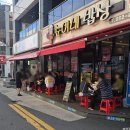 청두곶4길 9-17 | 여수 게장 간장게장 순이네밥상 당일 택배