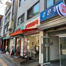 대한콩국 상일점
