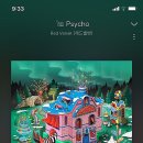 스시쿠니 이미지