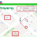 부동산이즈공인중개사사무소 네이버블로그