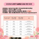 서울특별시금천구보건소 이미지