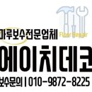 신내로21길16(신내5단지두산대림아파트)신내로 이미지