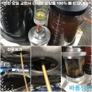 바름정비 오토오아시스 풍동애니골점 이미지