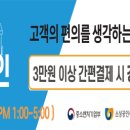 당감새시장 이미지