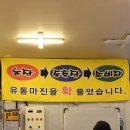 보배숯불갈비 이미지