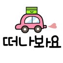 미림김밥분식 이미지