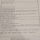 용산 웨딩홀 로얄파크컨벤션 뷔페시식, 가격, 로얄홀 견적, 혼담한복 피팅 후기, 하객 팁