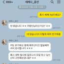 윤정story | 오롯이 나로 살아가기