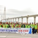 꿈드래장애인협회 군산시지부 이미지