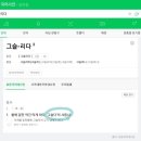 국어 진모 6회 문제 6번 '그슬다' 질문합니다 이미지