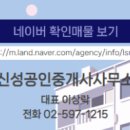 신성모텔 이미지