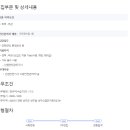 (주)고려제지판지사업부 네이버블로그