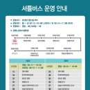 남한산성아트홀 소극장 | 경기도 광주 남한산성아트홀 스테이지온 3 #1.첼리스트 송영훈 클래식 공연관람!!