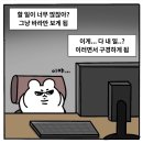 일과 이분의일 | 일과 이분의 일