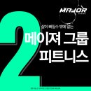 메이져 복싱 이미지