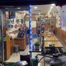 나그네밥집 이미지