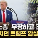 라팔골프 이미지