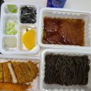 부타앤카츠