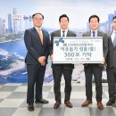 신세계조선호텔 부산 이미지