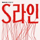 라인 이미지