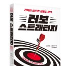 좋은일을만드는사람들