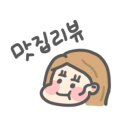하동가 식육식당 이미지