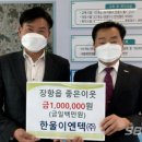 한울이엔텍(주) 이미지