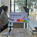 블로그썸네일 제작 원데이클래스에 대한 3단계콘텐츠 제작