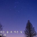 KBSFM 정다운가곡방송(2026.4.28 화) 별이 보이는 저녁(권선옥 시 황덕식 곡) : 메조소프라노 최혜영 이미지