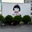 신동-73 이미지