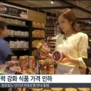 문의슈퍼