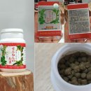 동우한의원 이미지