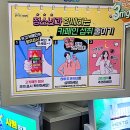 우리동네 편의점 이미지