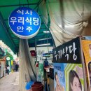 병천시장 화장실 이미지