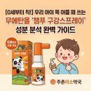 아이미소약국 이미지