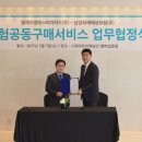 엘케이엠에스리미티드