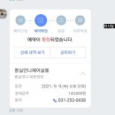 몽실쌀롱 이미지