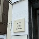 포켓네일(POCKET-NAIL)