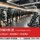 마블휘트니스&골프