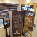 헬스니즈