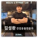 펄스휘트니스 이미지