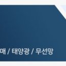 강남태양열천안 이미지