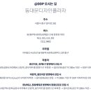 밤도깨비 이미지