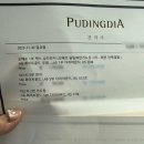 다이아(DIA) - 순천시 | [웨딩준비일기 #10] 2026-04-24 : 푸딩다이아(PUDING DIA) 웨딩밴드 실물 후기