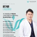 워너비라인의원 이미지