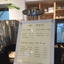 오감재 이미지