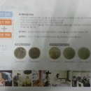 오케이자동차정비센타주